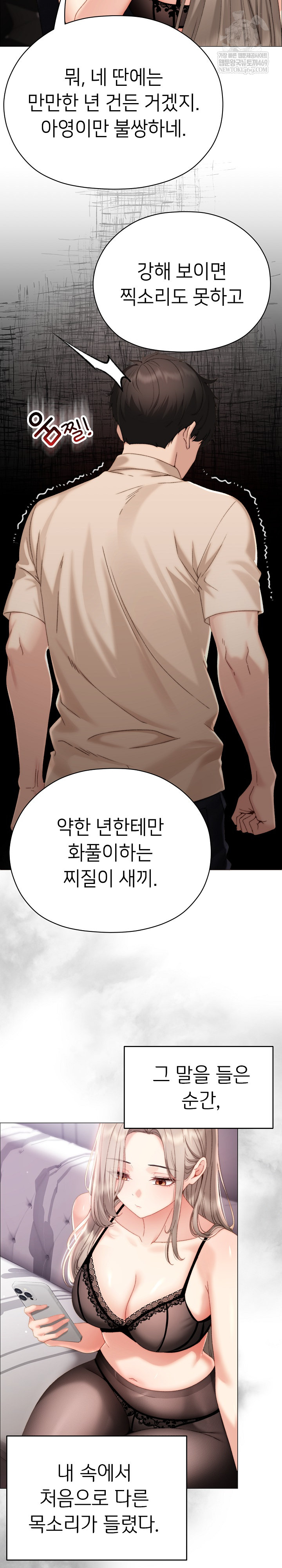 Little Stalker Raw 13