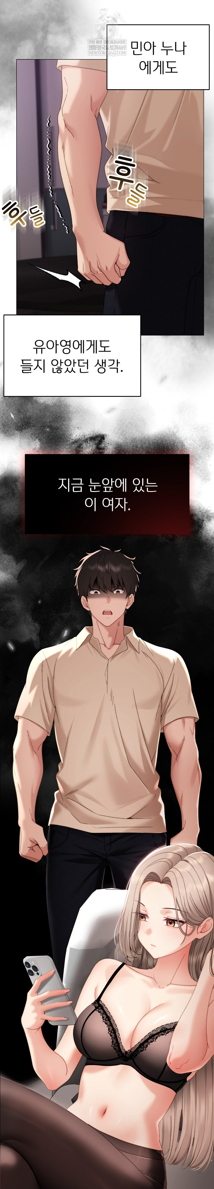 Little Stalker Raw 14