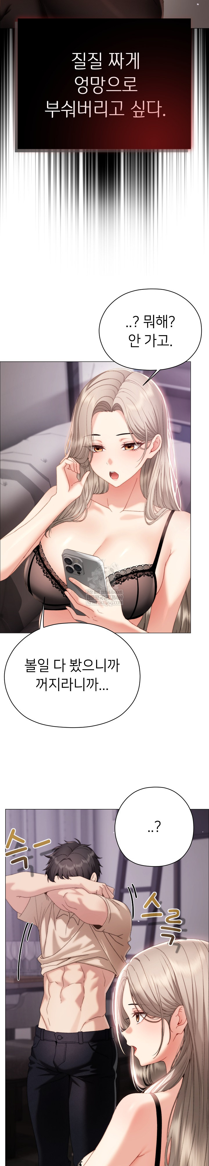Little Stalker Raw 15