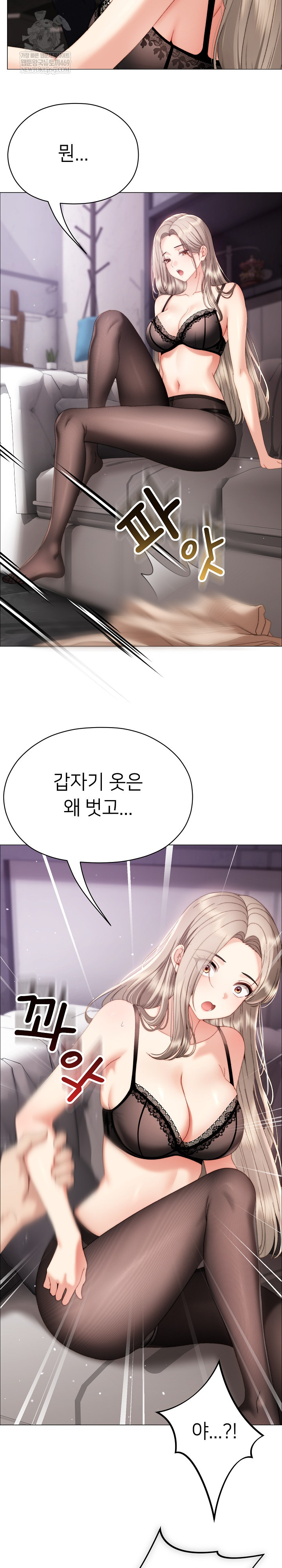 Little Stalker Raw 16
