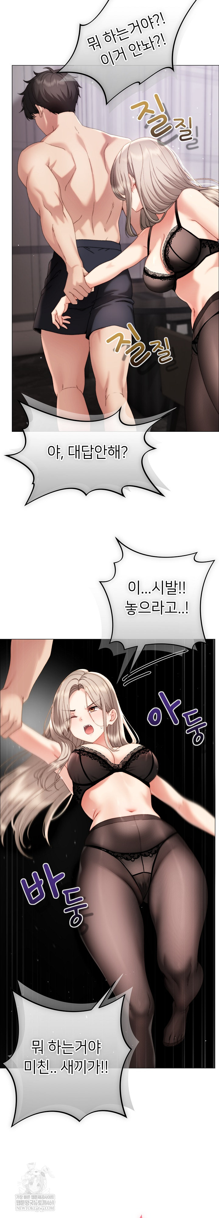 Little Stalker Raw 17