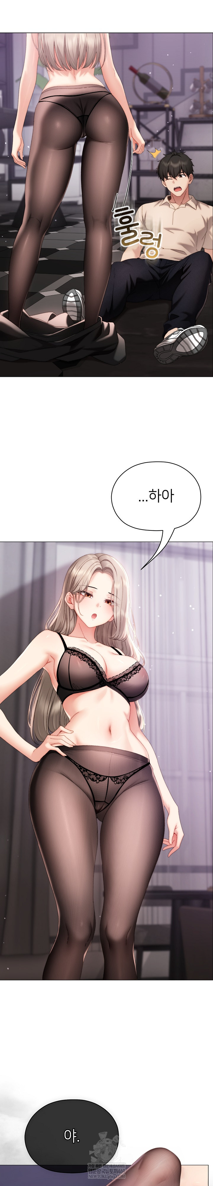 Little Stalker Raw 3