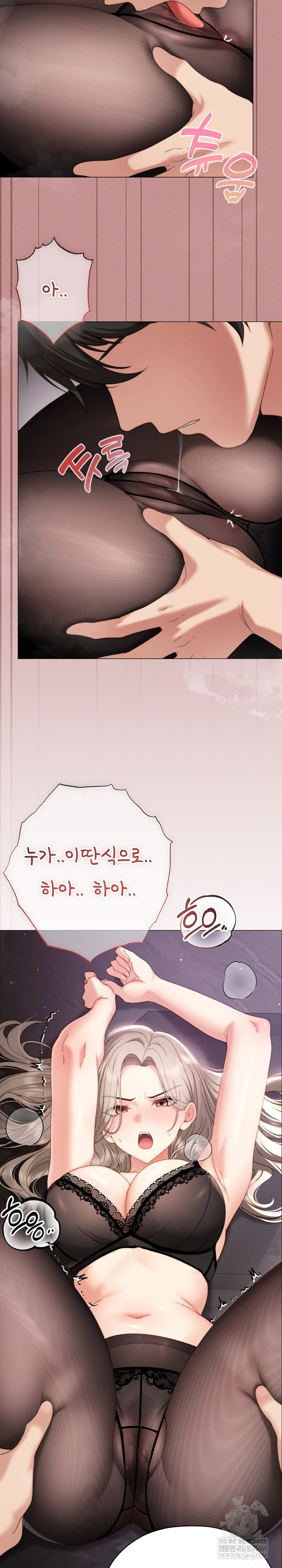 Little Stalker Raw 24