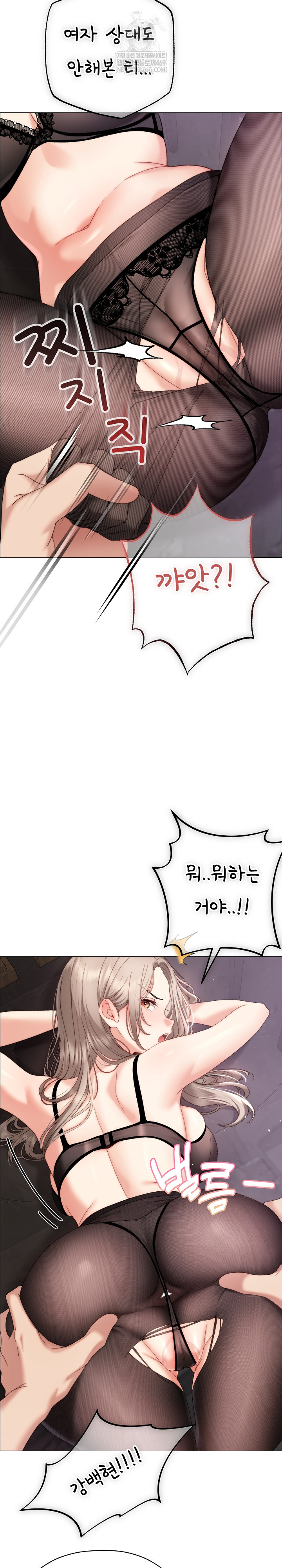 Little Stalker Raw 26