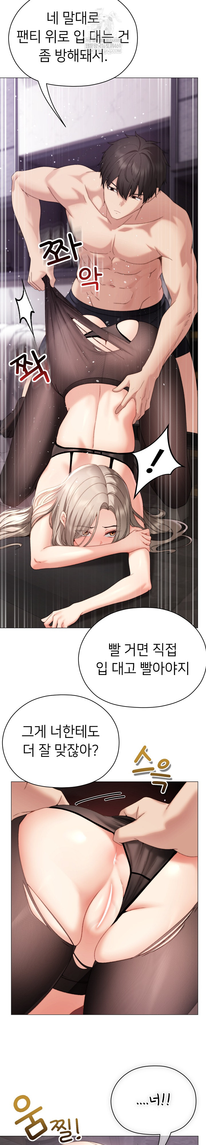 Little Stalker Raw 27