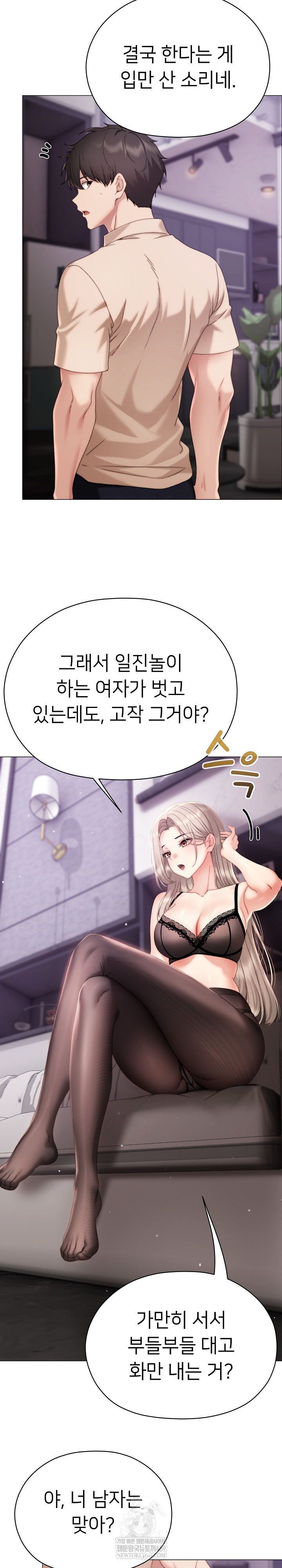 Little Stalker Raw 10