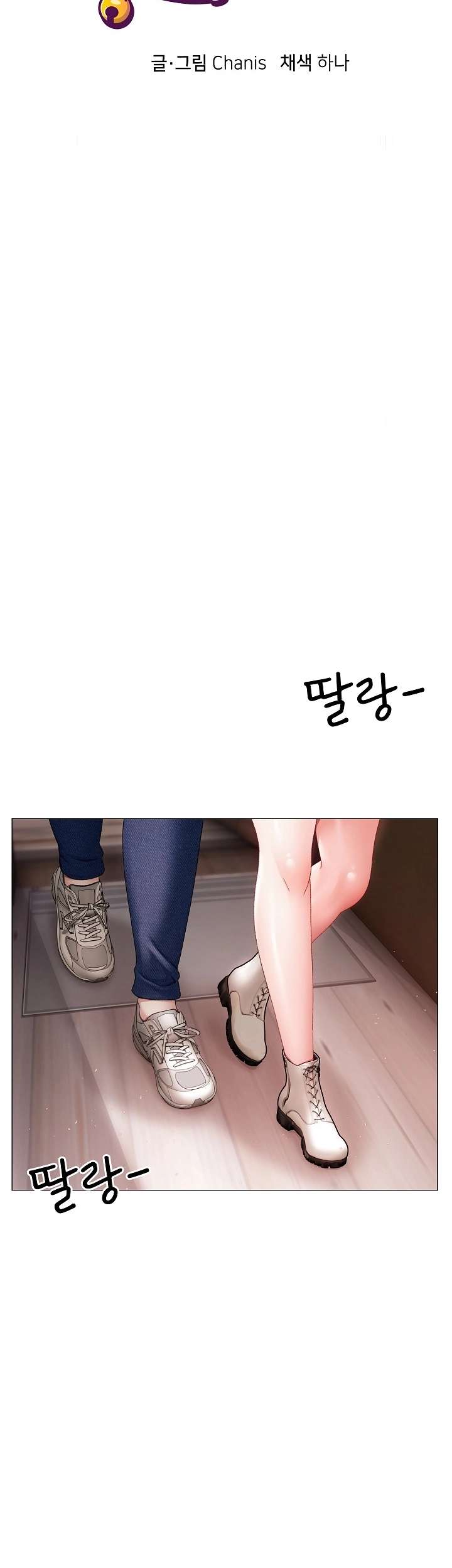Little Stalker Raw 27