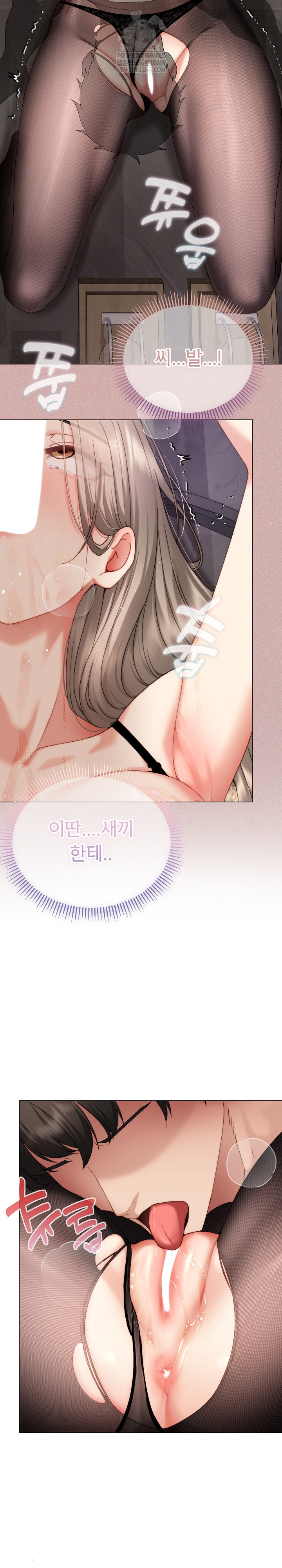 Little Stalker Raw 12