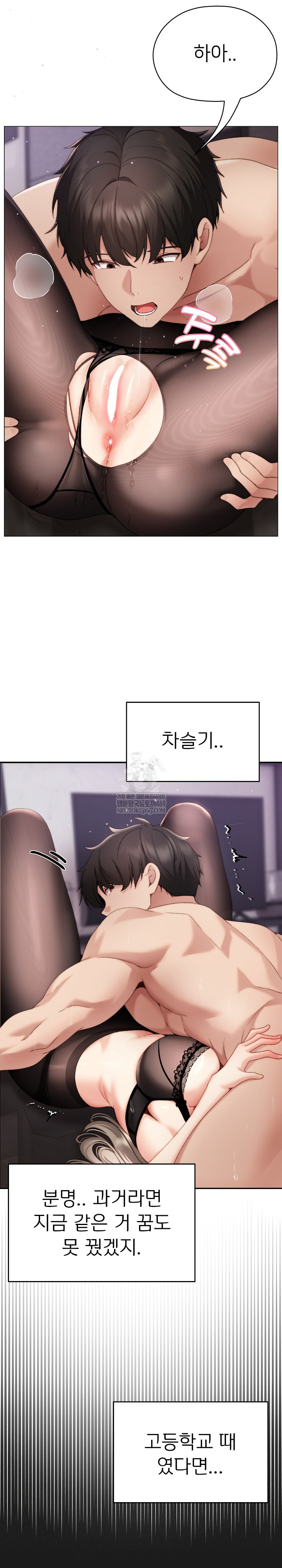 Little Stalker Raw 13