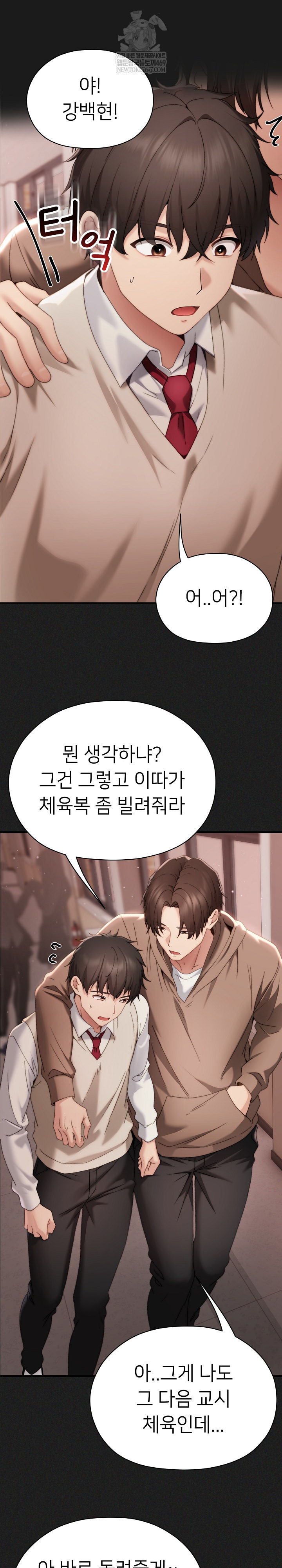 Little Stalker Raw 14