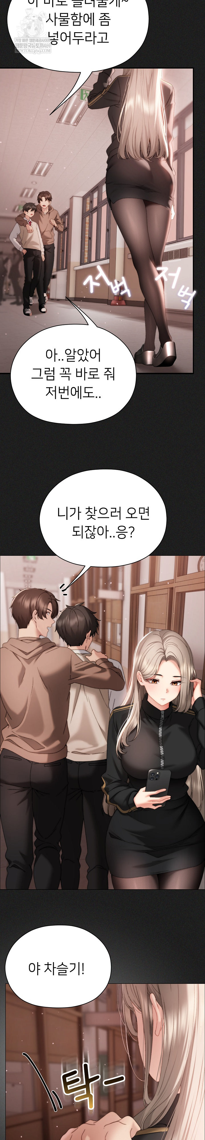 Little Stalker Raw 15