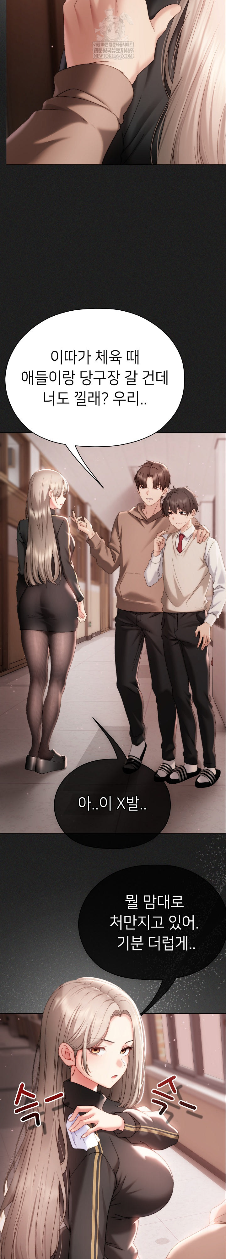 Little Stalker Raw 16