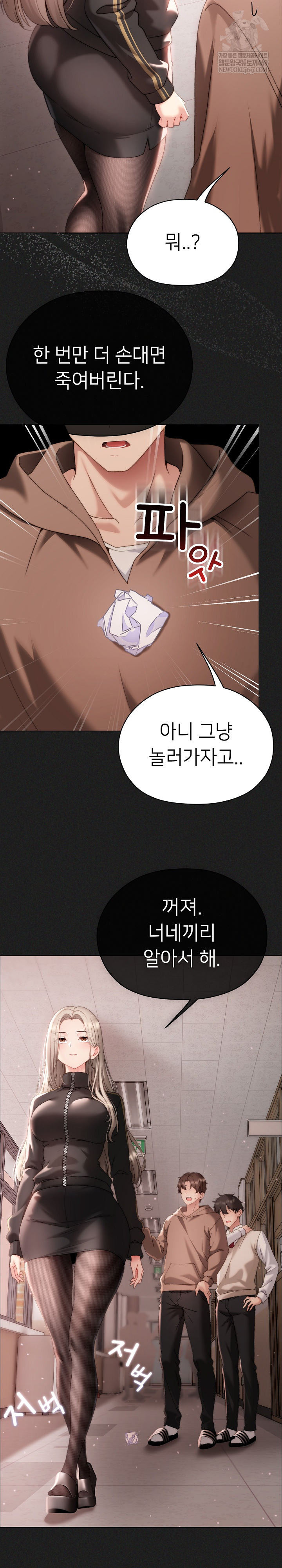 Little Stalker Raw 17