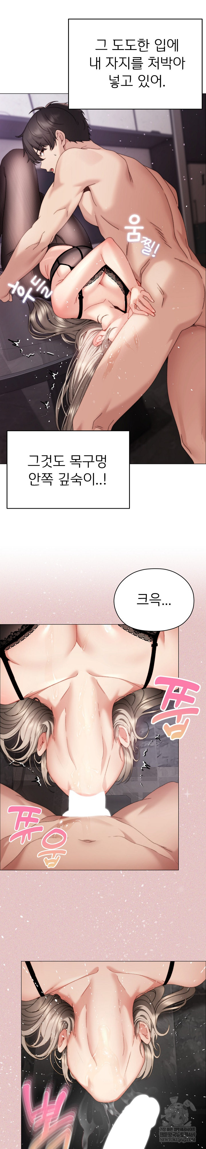 Little Stalker Raw 19