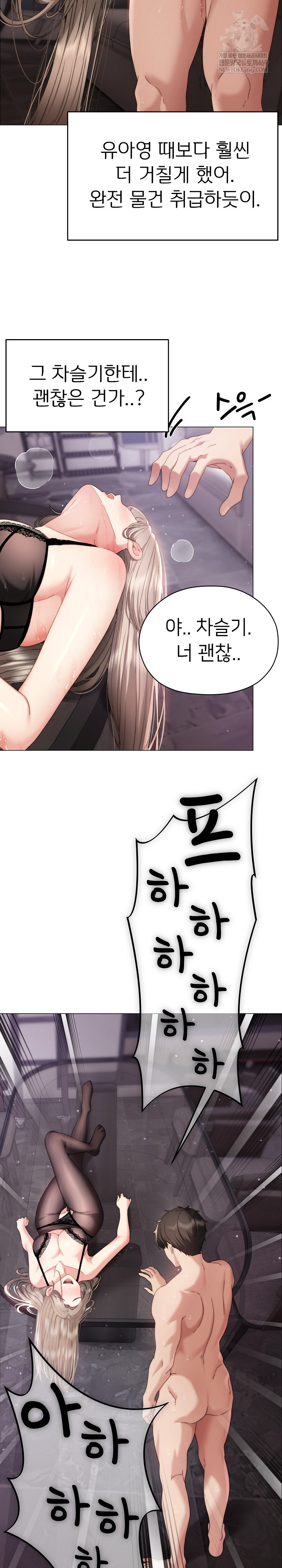 Little Stalker Raw 21