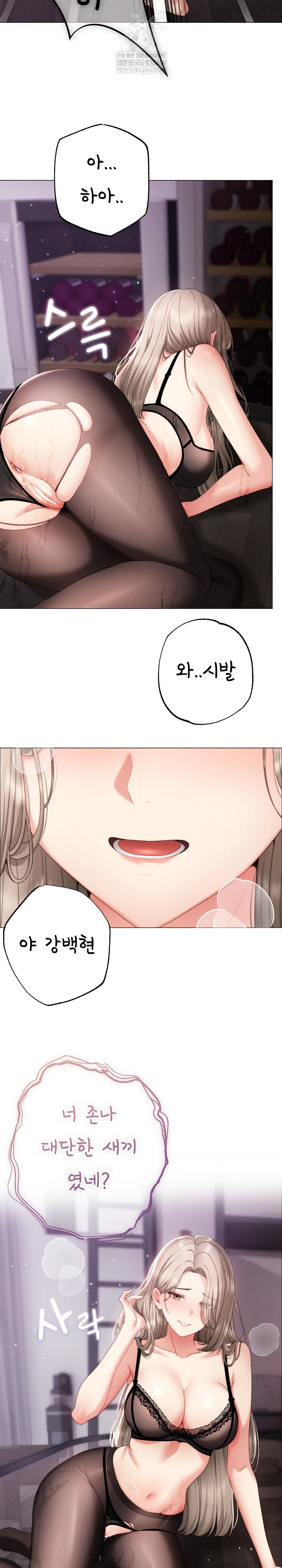 Little Stalker Raw 22