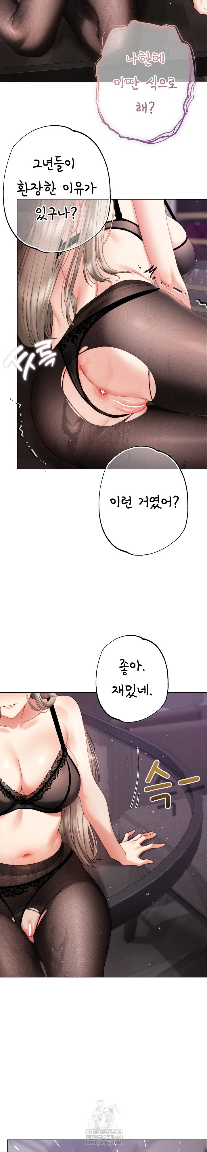 Little Stalker Raw 23