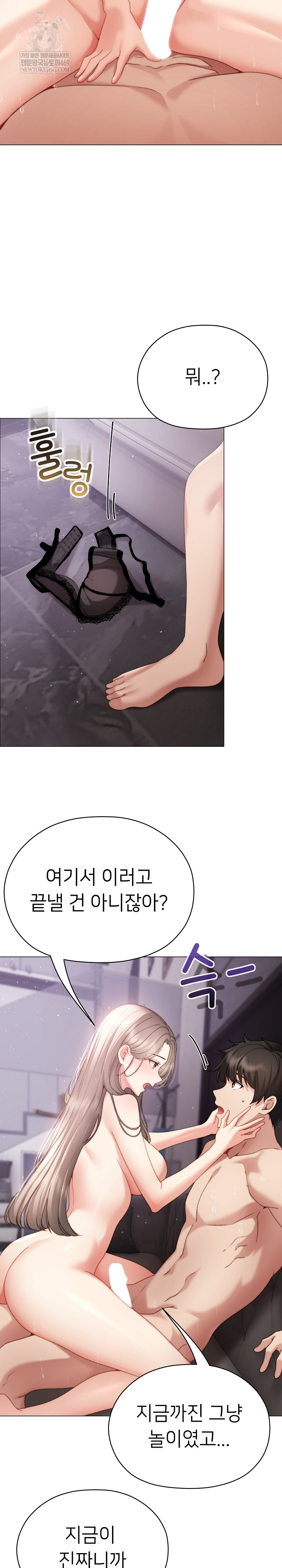 Little Stalker Raw 26