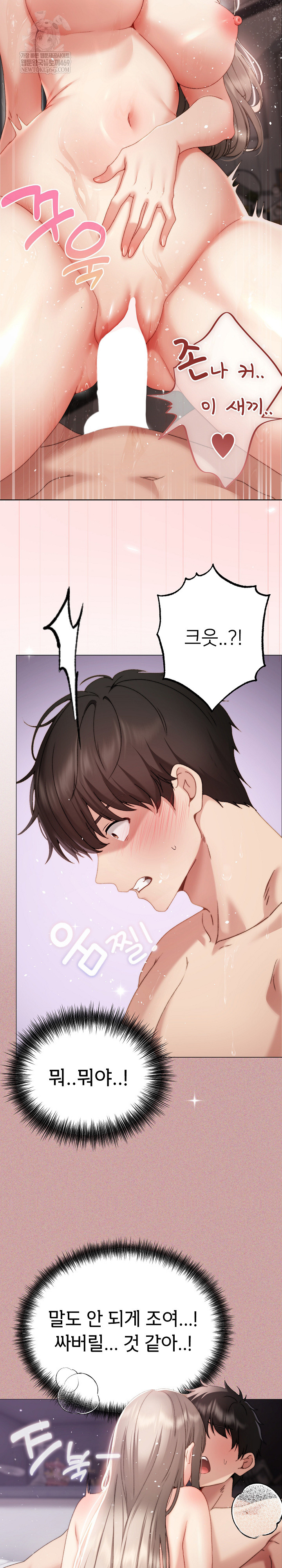 Little Stalker Raw 28