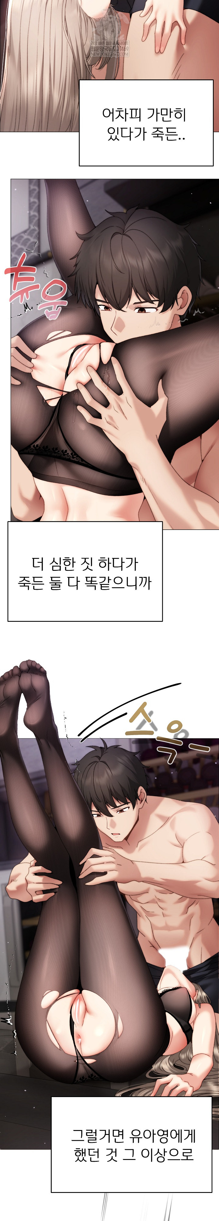 Little Stalker Raw 6