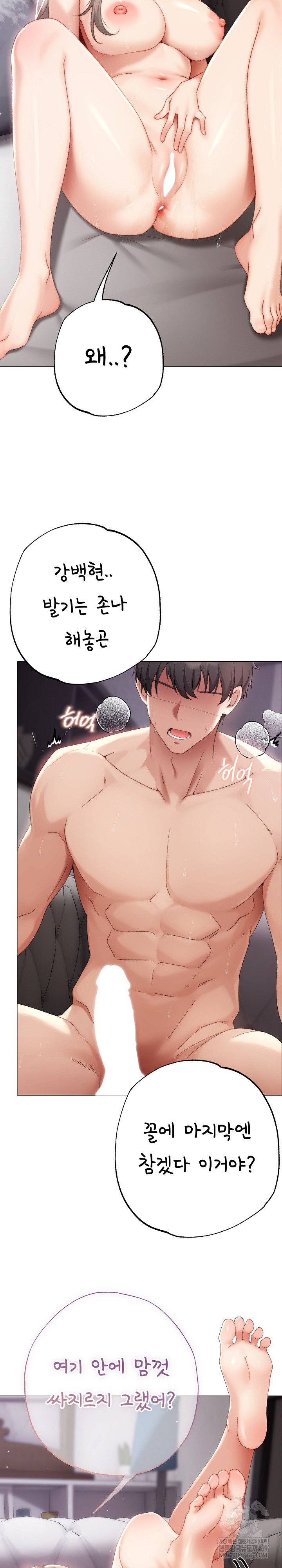Little Stalker Raw 19