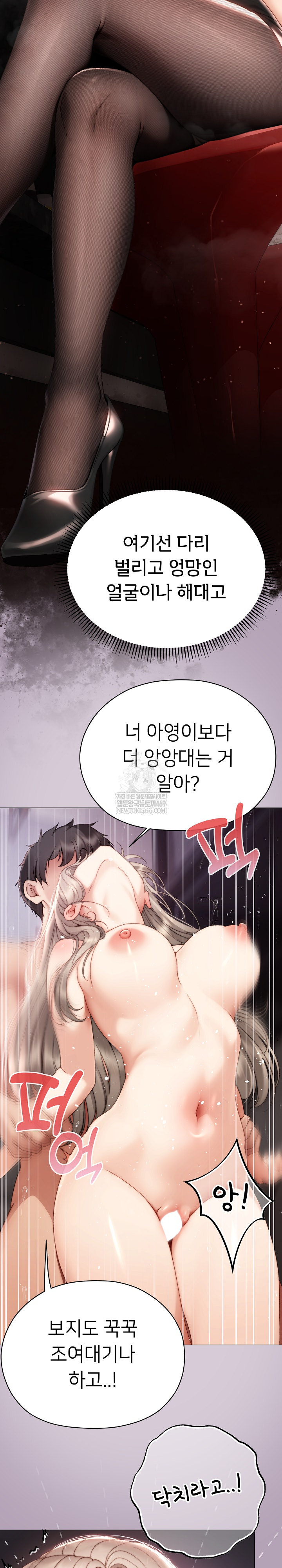 Little Stalker Raw 12