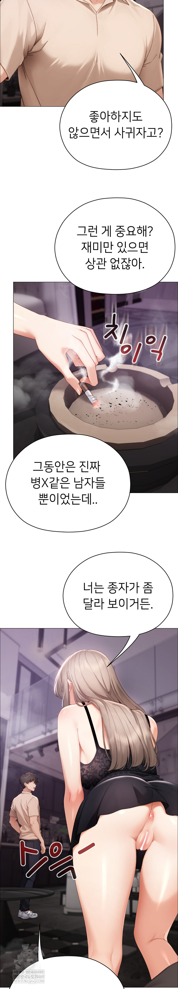 Little Stalker Raw 12