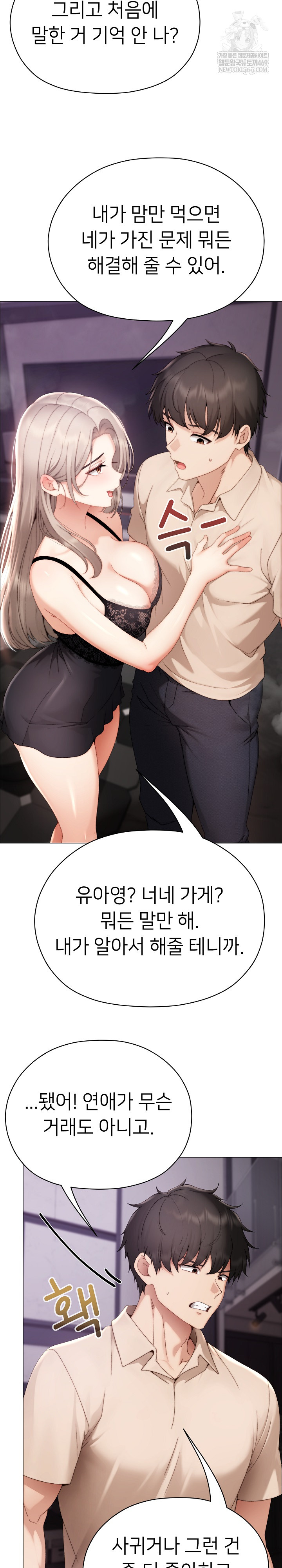 Little Stalker Raw 13