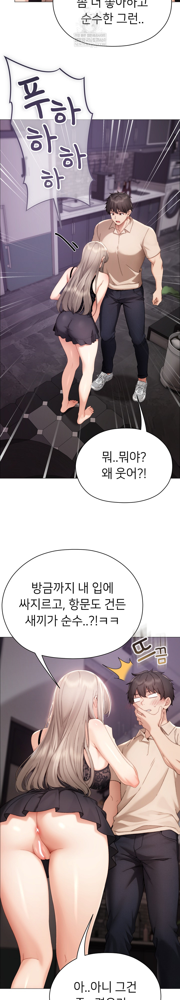 Little Stalker Raw 14