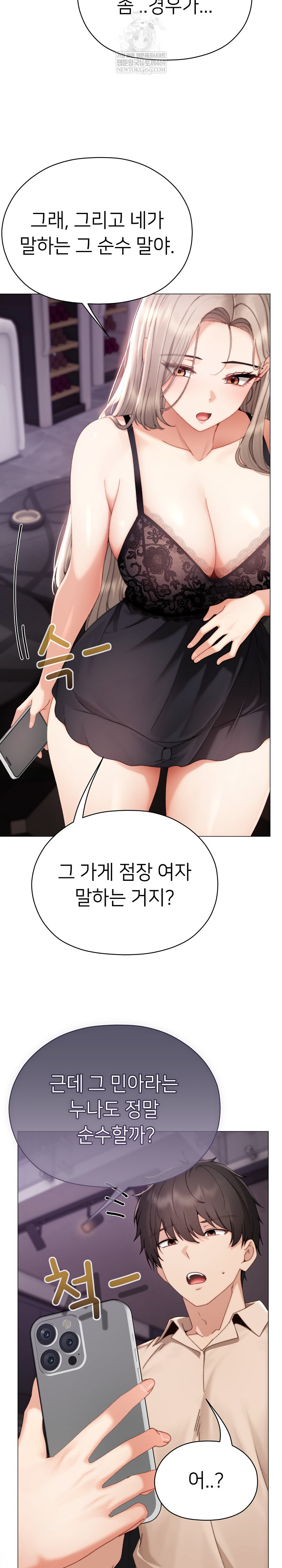 Little Stalker Raw 15