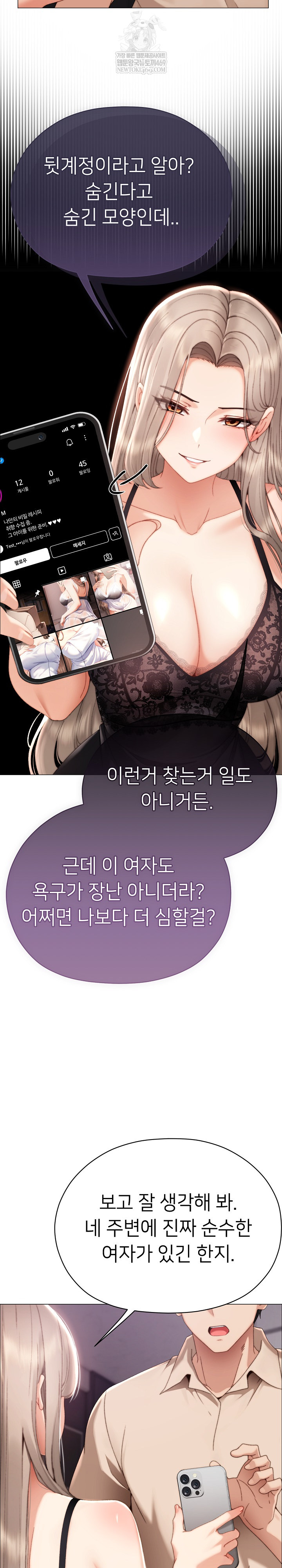 Little Stalker Raw 16