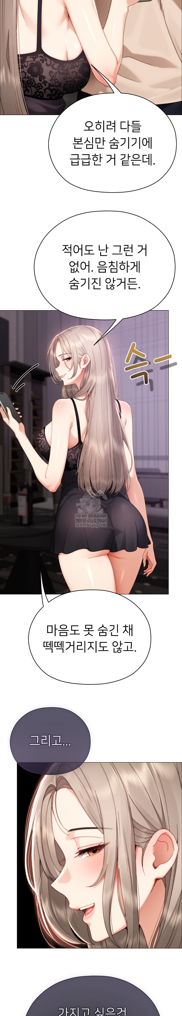 Little Stalker Raw 17