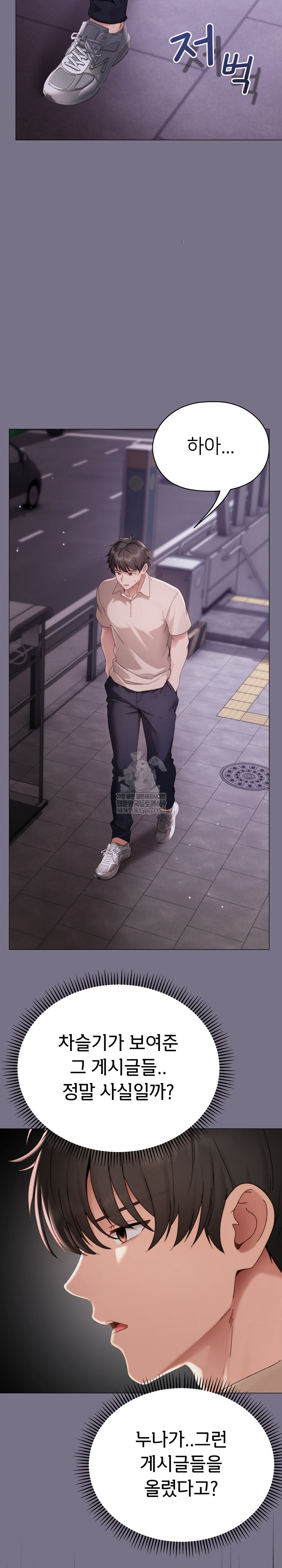 Little Stalker Raw 19