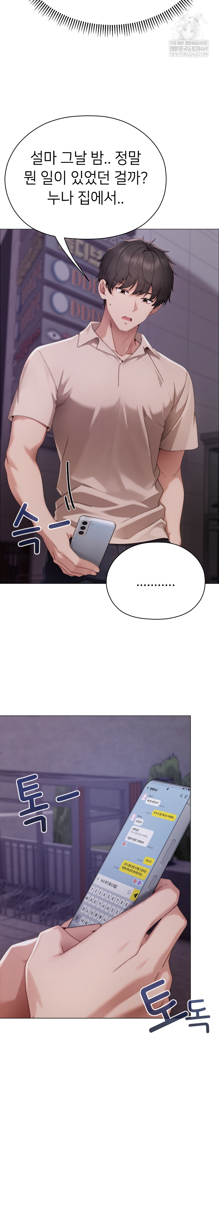 Little Stalker Raw 22