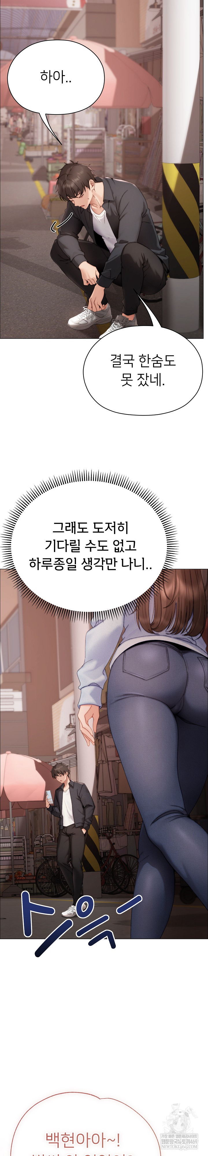 Little Stalker Raw 24