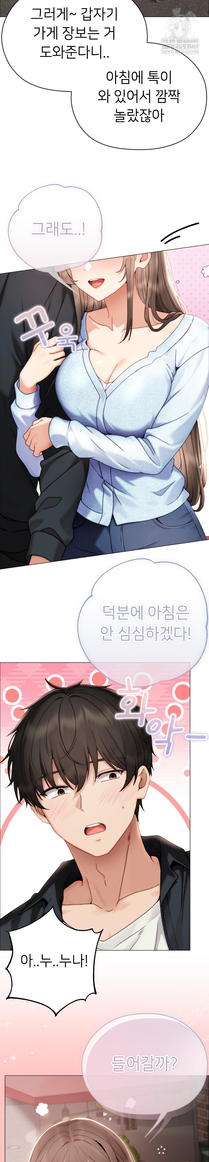 Little Stalker Raw 26