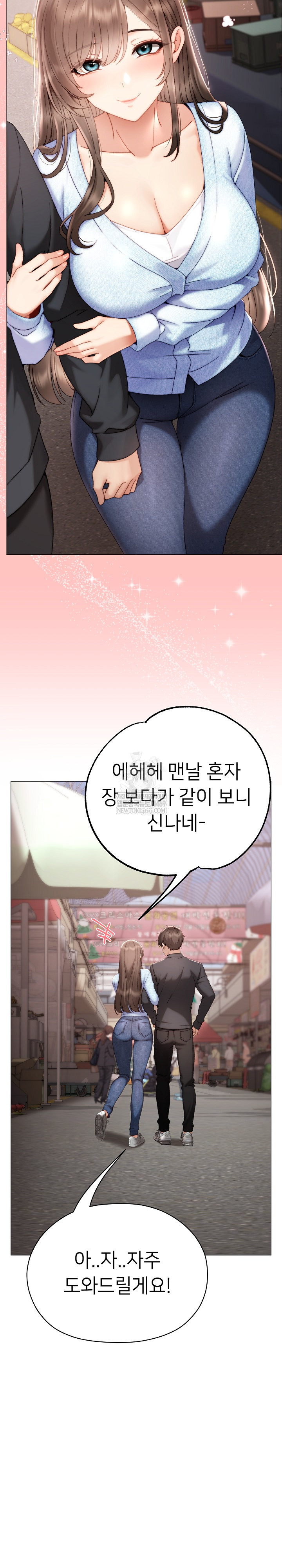 Little Stalker Raw 27
