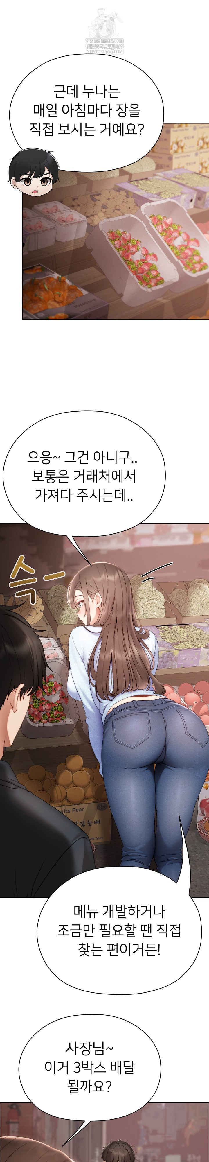 Little Stalker Raw 28