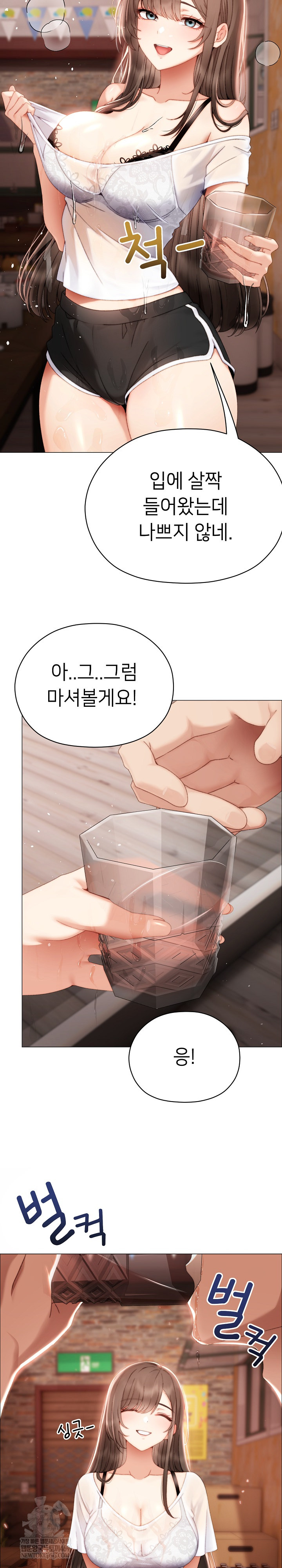 Little Stalker Raw 13