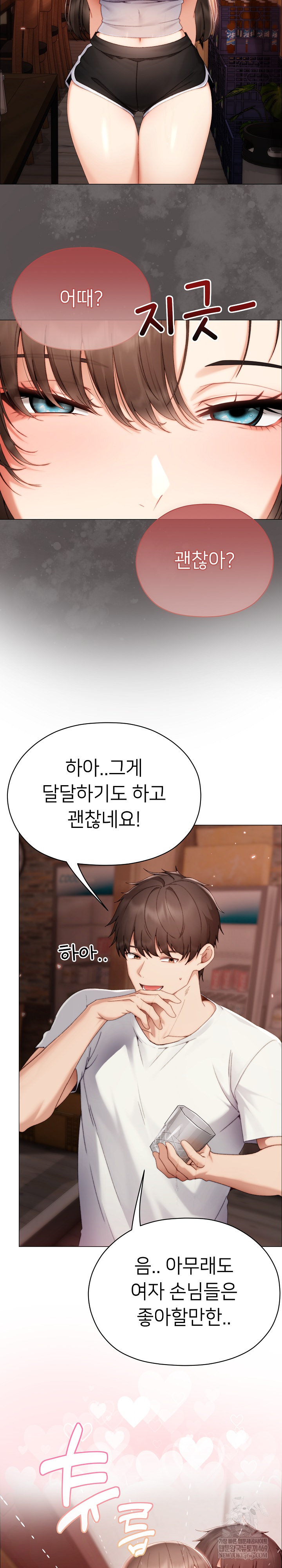 Little Stalker Raw 14