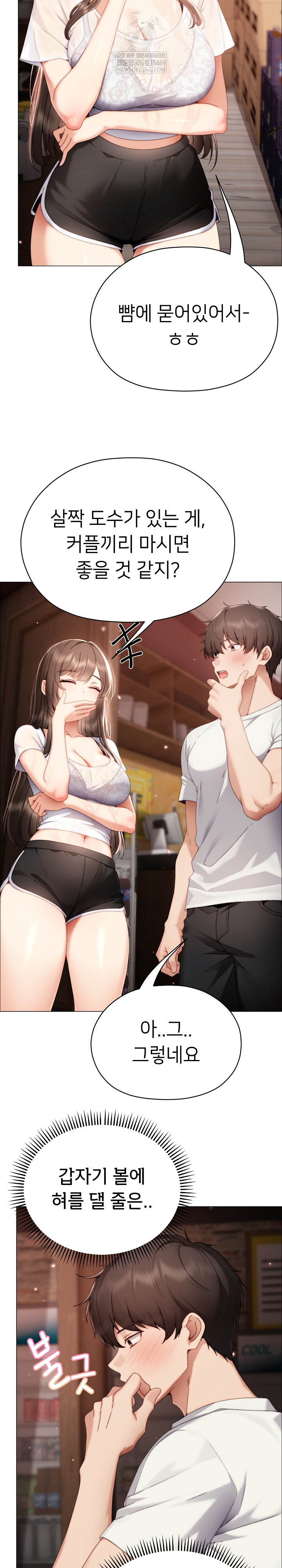 Little Stalker Raw 16