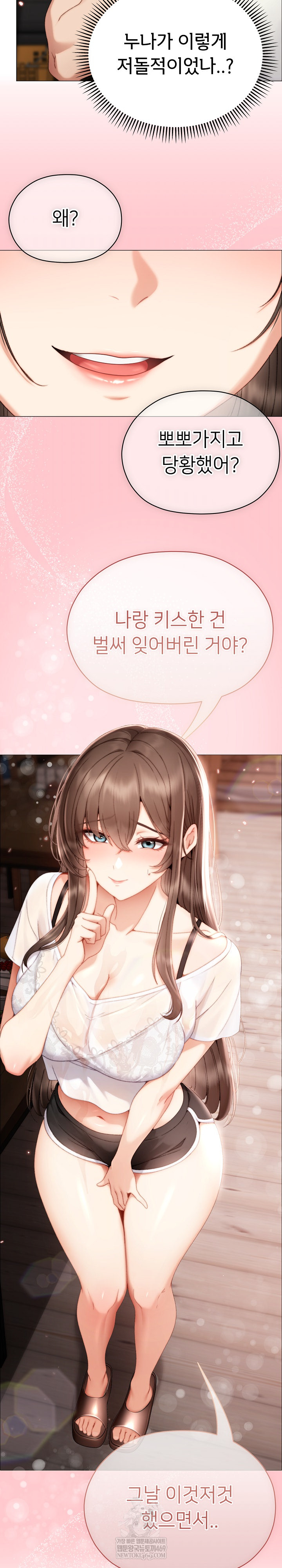 Little Stalker Raw 17