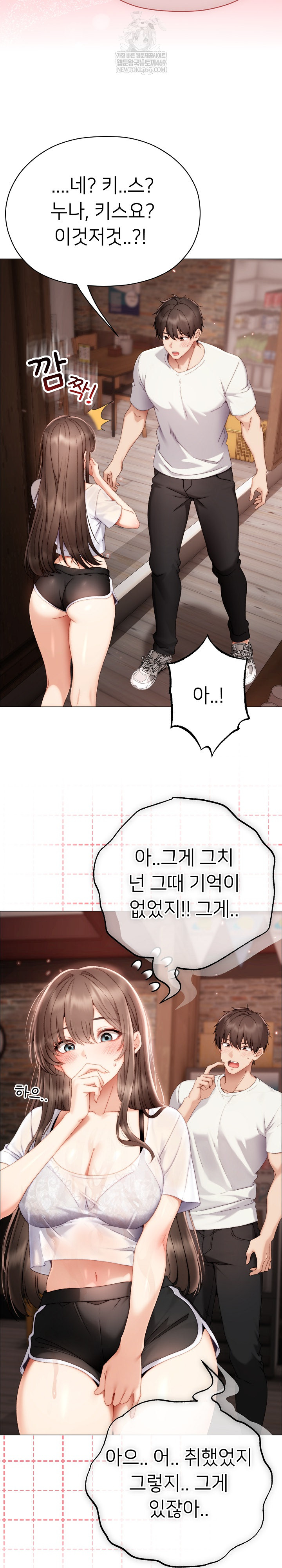 Little Stalker Raw 18
