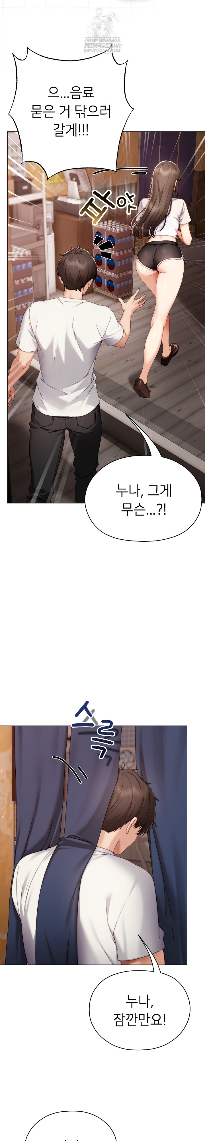 Little Stalker Raw 19