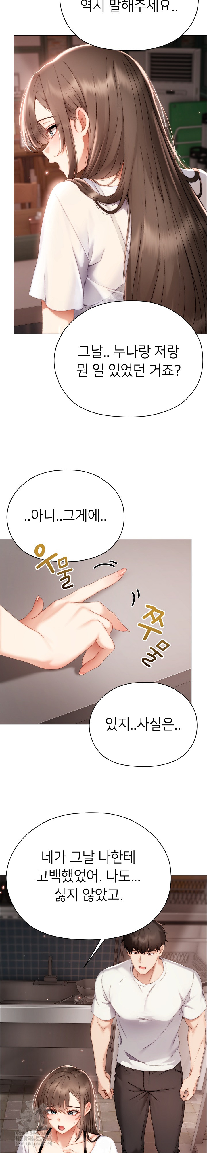 Little Stalker Raw 21