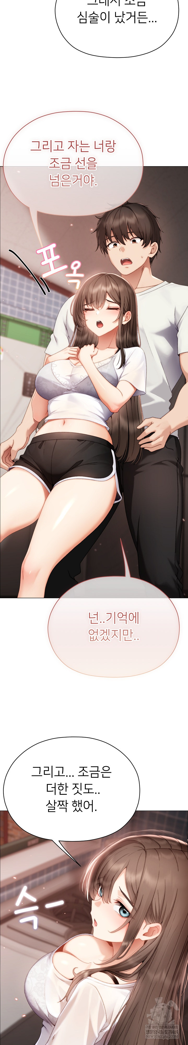Little Stalker Raw 23