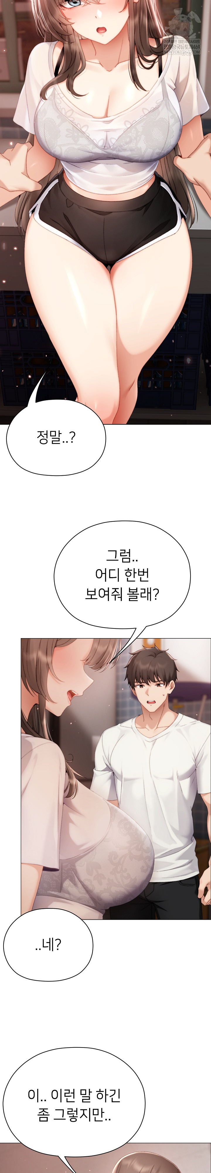 Little Stalker Raw 27