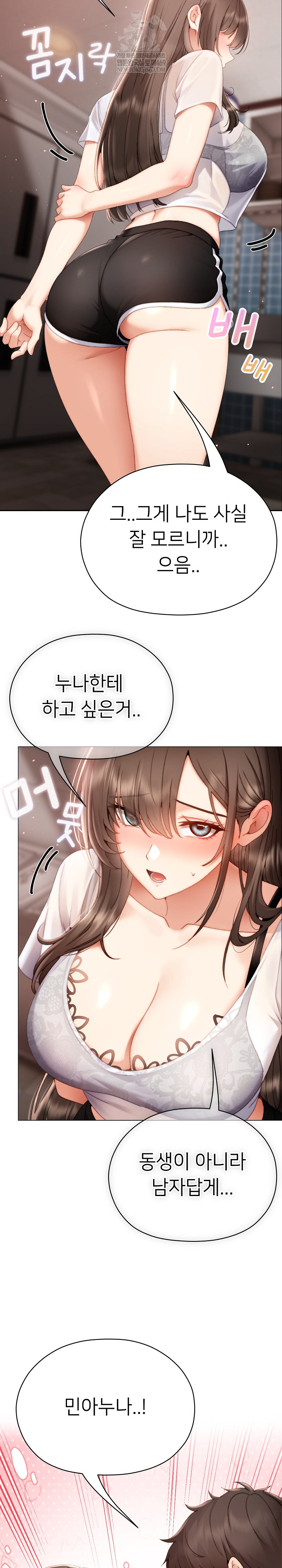Little Stalker Raw 28