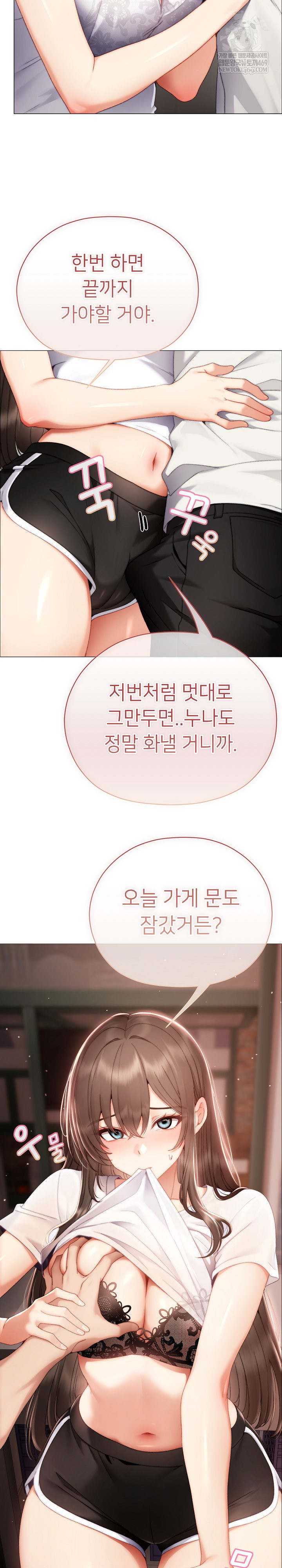 Little Stalker Raw 31