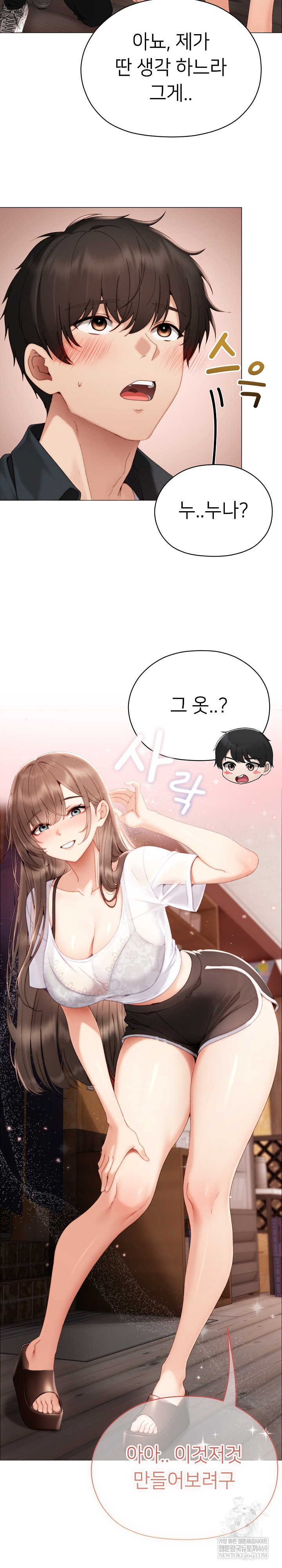 Little Stalker Raw 6